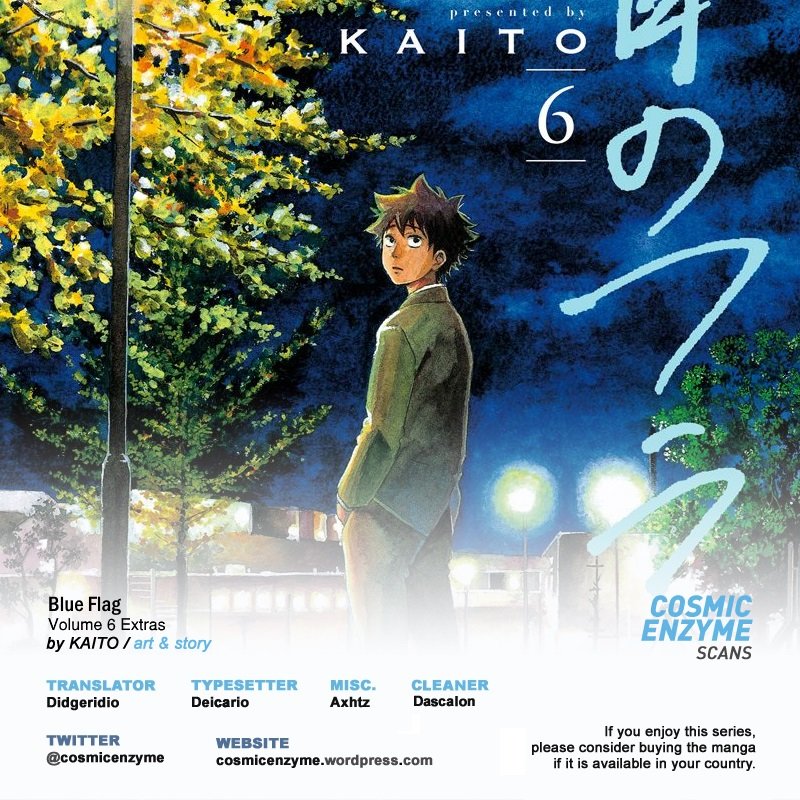 Read Blue Flag (en) Manga Online