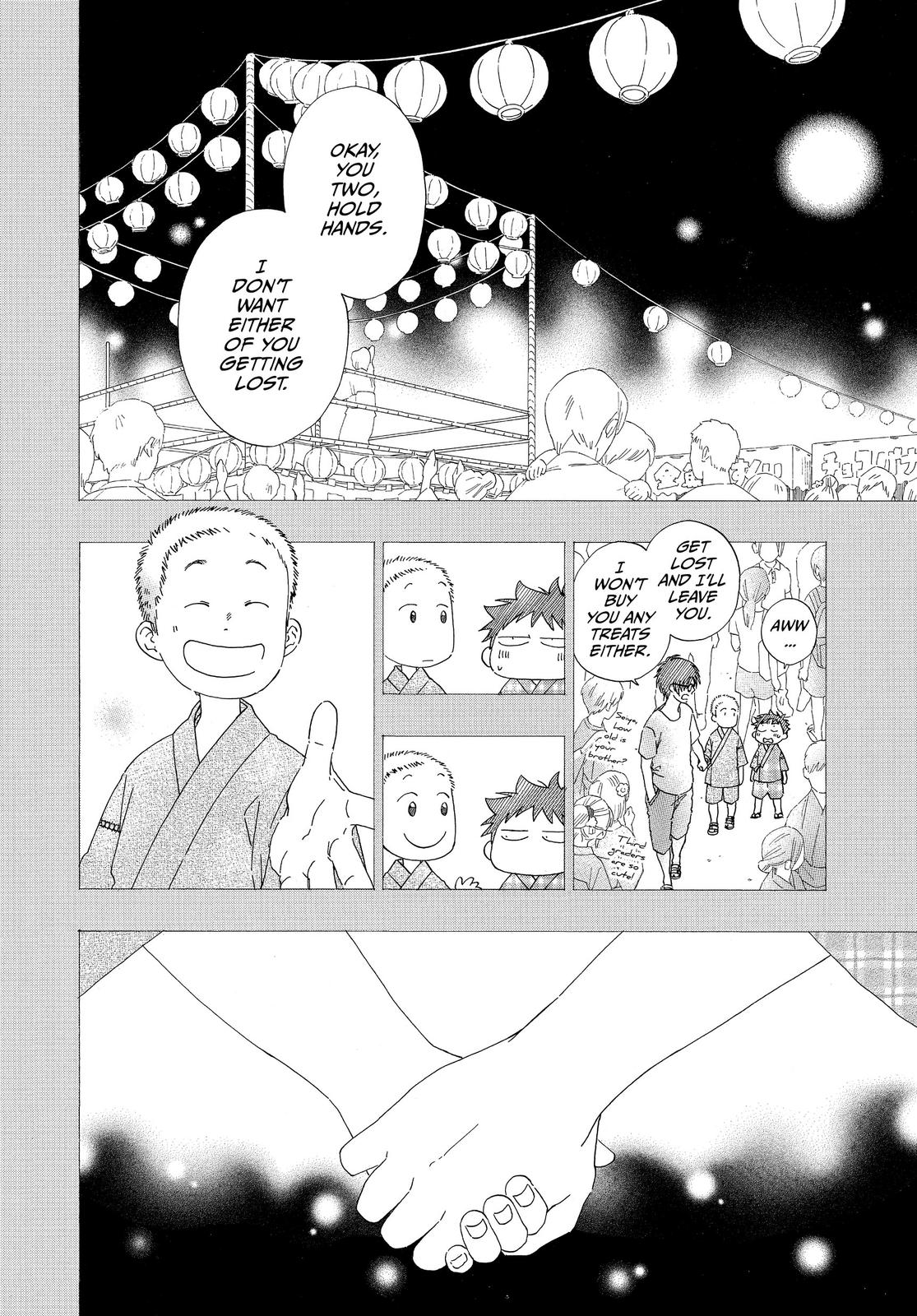 Read Blue Flag (en) Manga Online