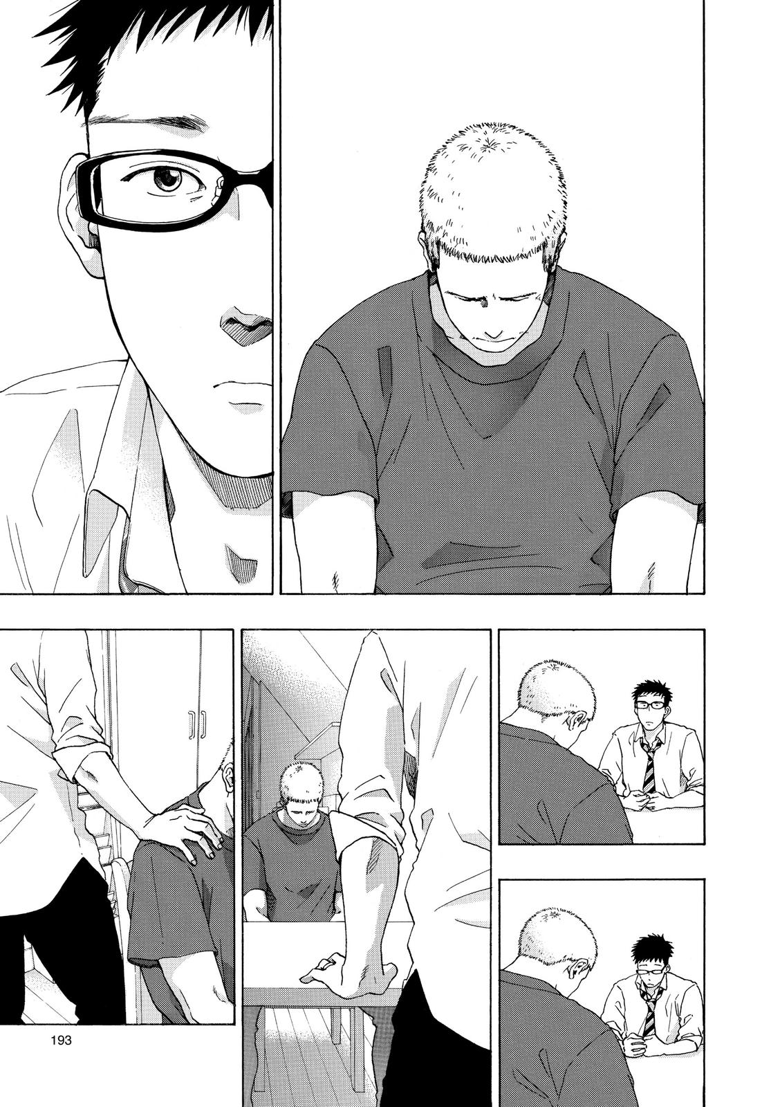 Read Blue Flag (en) Manga Online