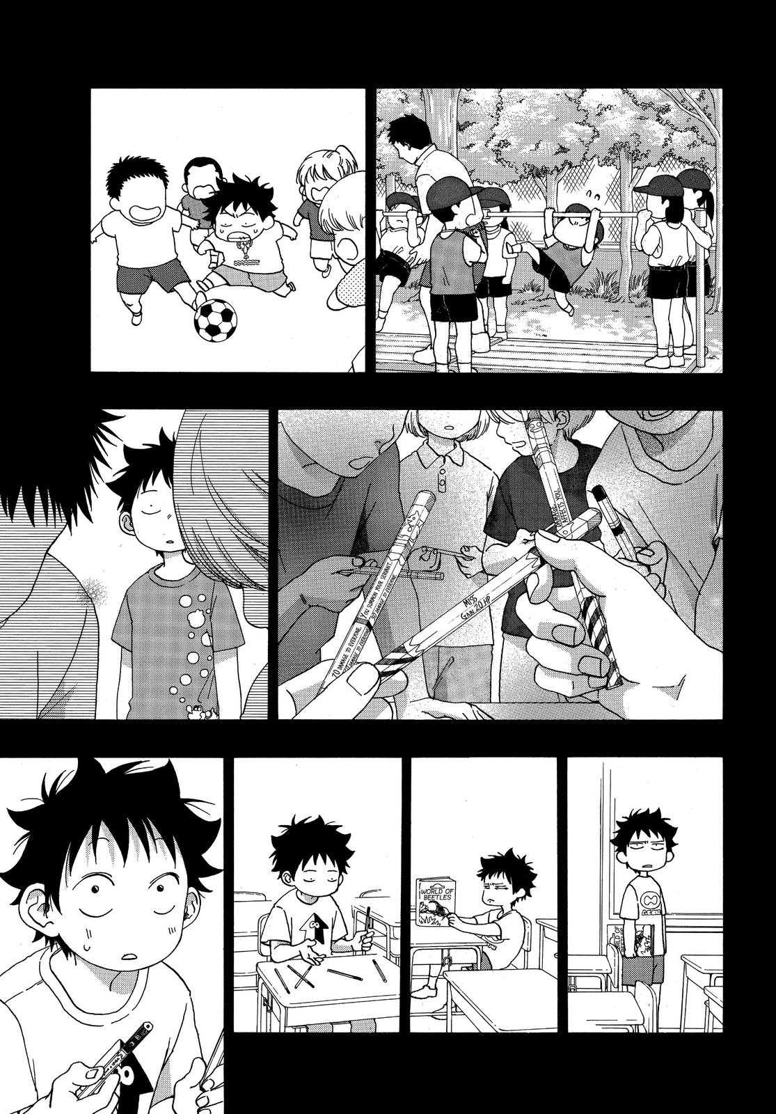 Read Blue Flag (en) Manga Online