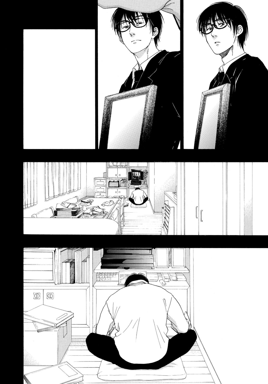 Read Blue Flag (en) Manga Online