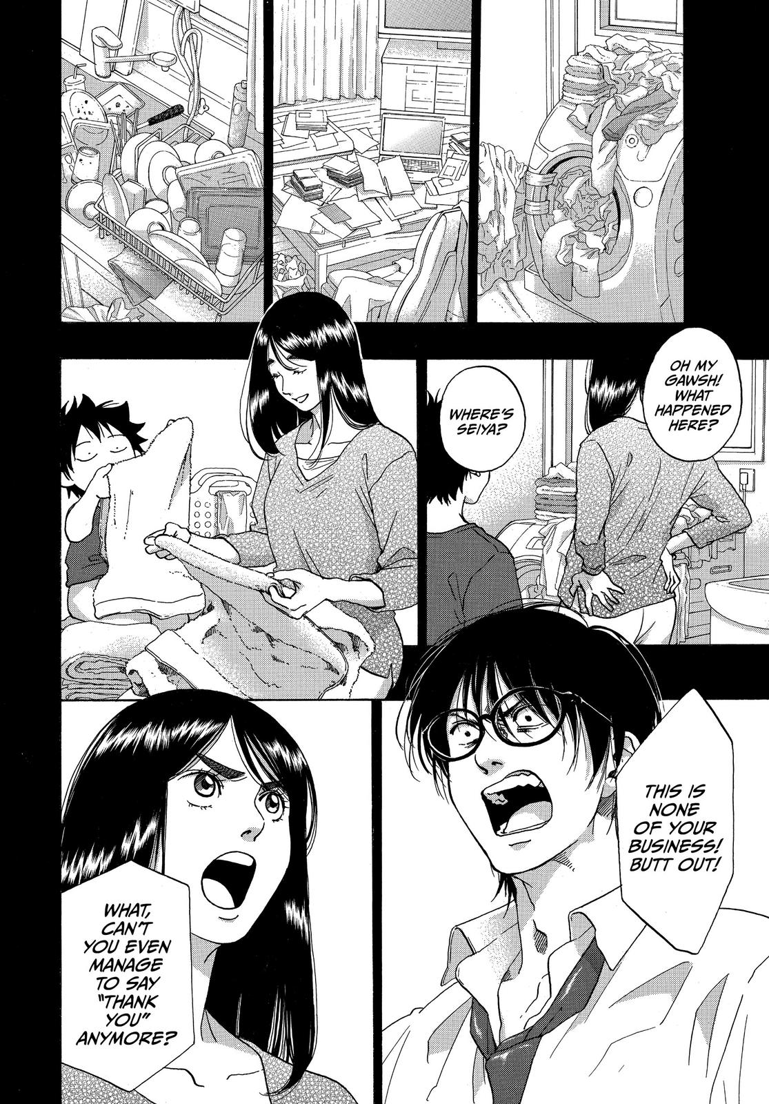 Read Blue Flag (en) Manga Online