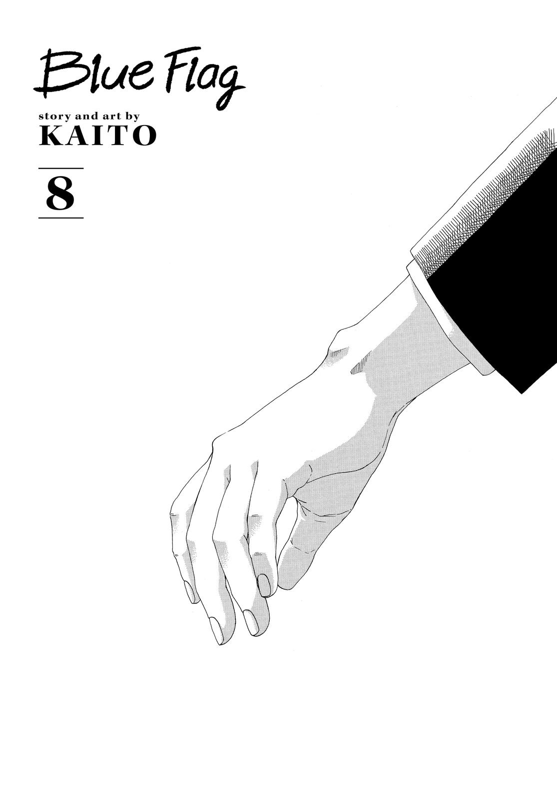 Read Blue Flag (en) Manga Online