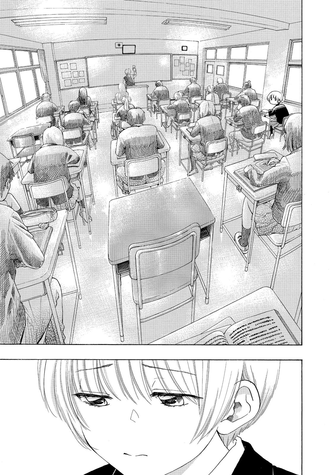 Read Blue Flag (en) Manga Online