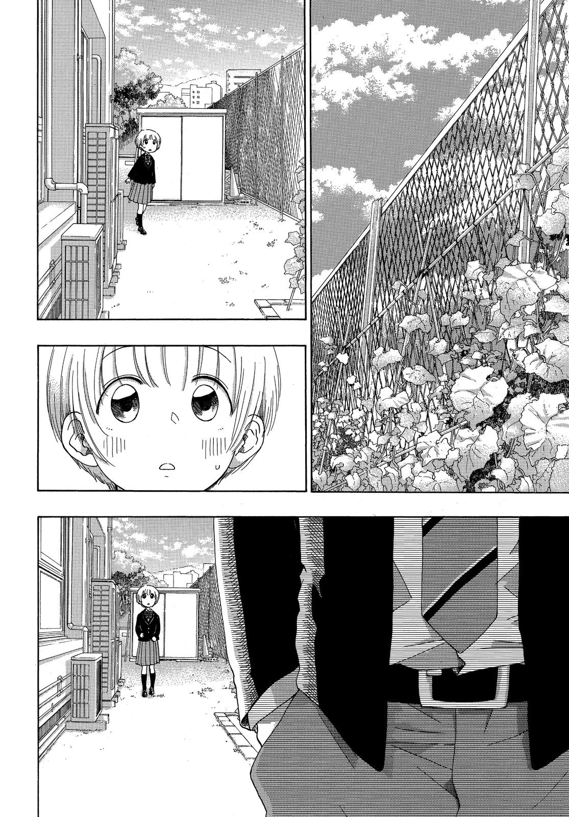 Read Blue Flag (en) Manga Online