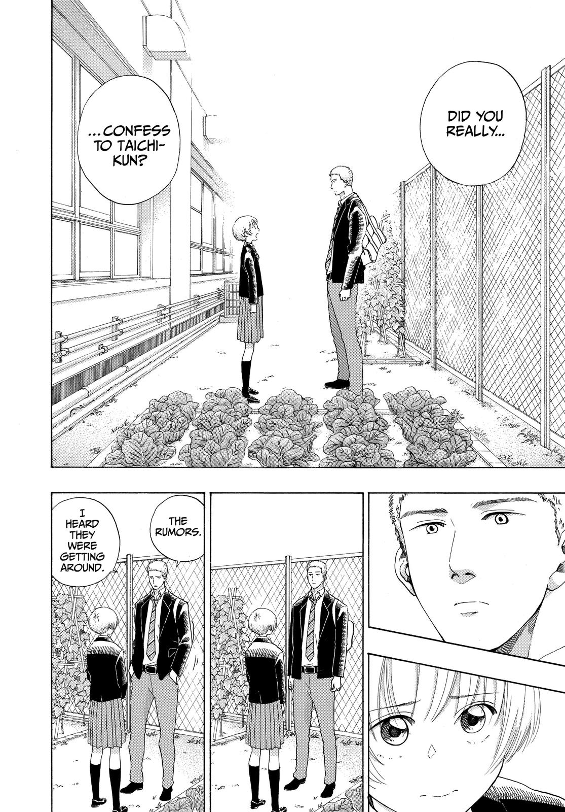 Read Blue Flag (en) Manga Online