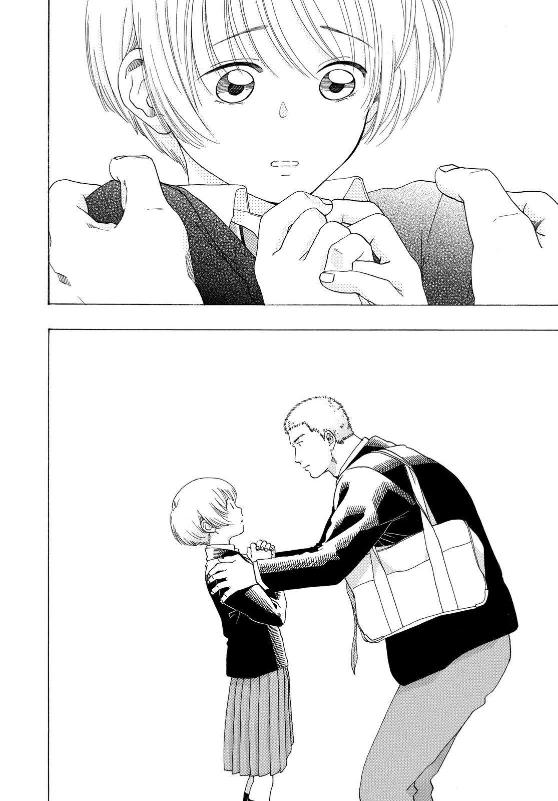 Read Blue Flag (en) Manga Online