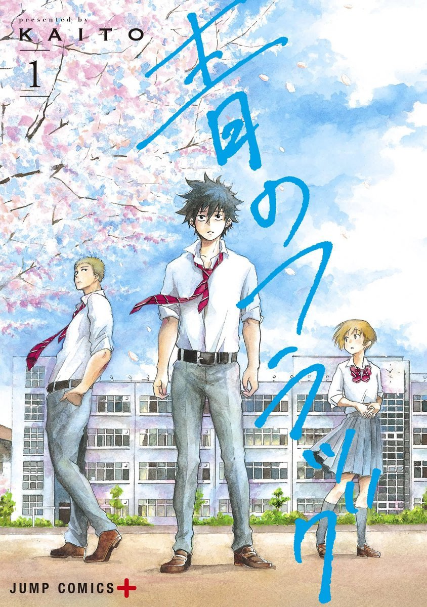 Read Blue Flag (en) Manga Online