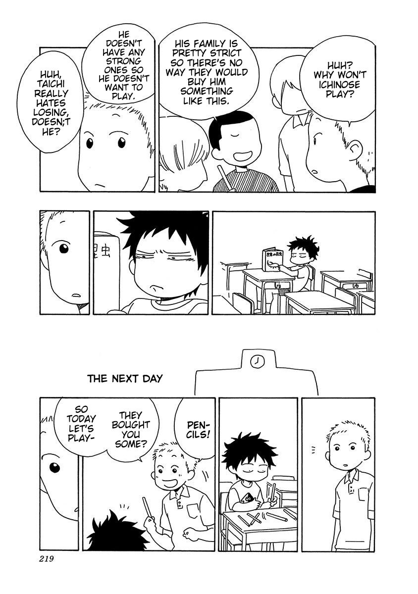 Read Blue Flag (en) Manga Online