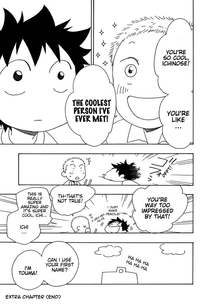 Read Blue Flag (en) Manga Online