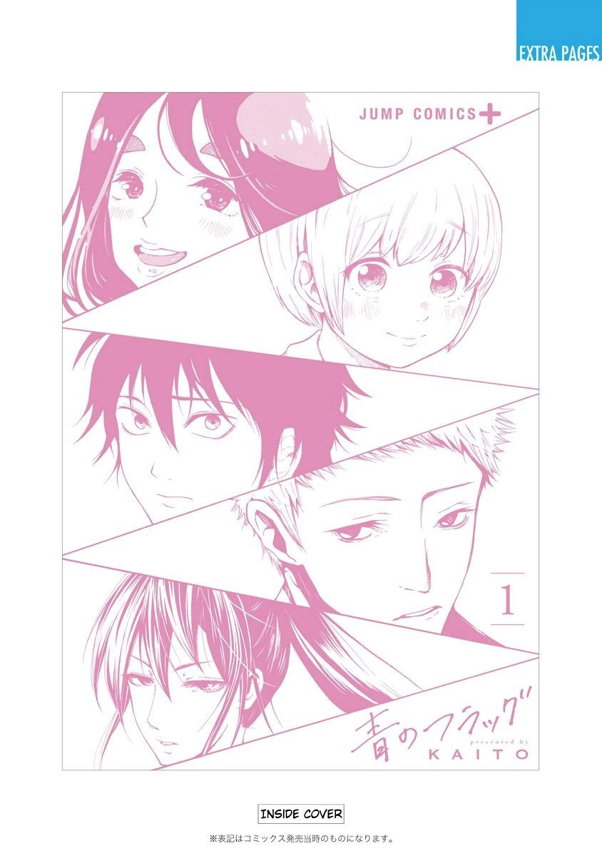Read Blue Flag (en) Manga Online
