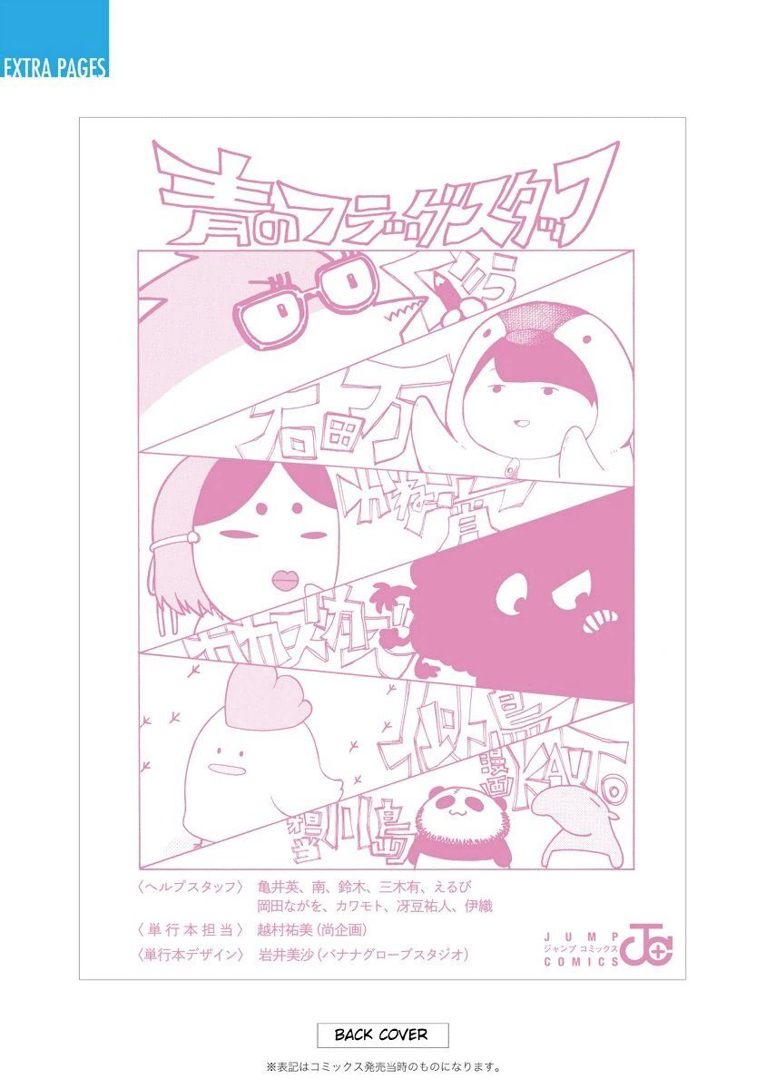 Read Blue Flag (en) Manga Online