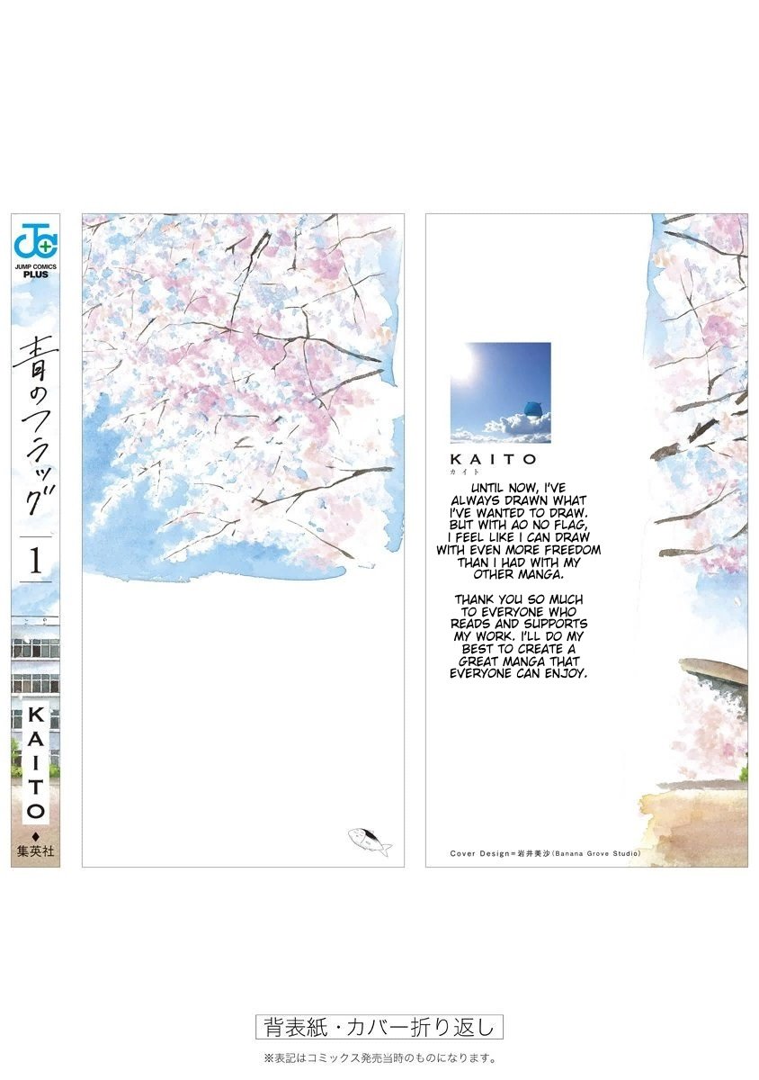 Read Blue Flag (en) Manga Online