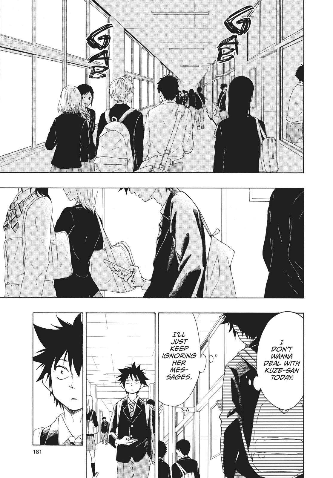 Read Blue Flag (en) Manga Online