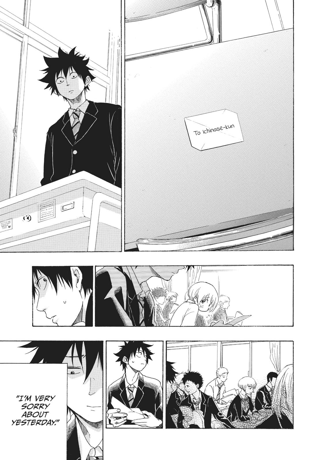 Read Blue Flag (en) Manga Online