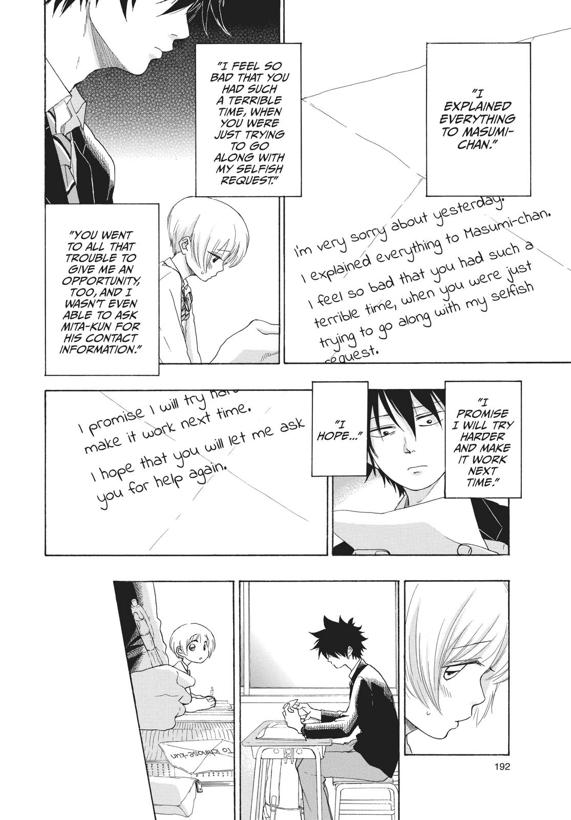 Read Blue Flag (en) Manga Online
