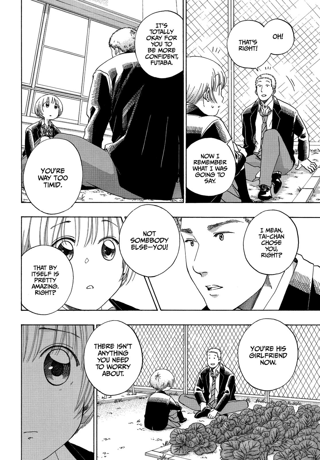 Read Blue Flag (en) Manga Online