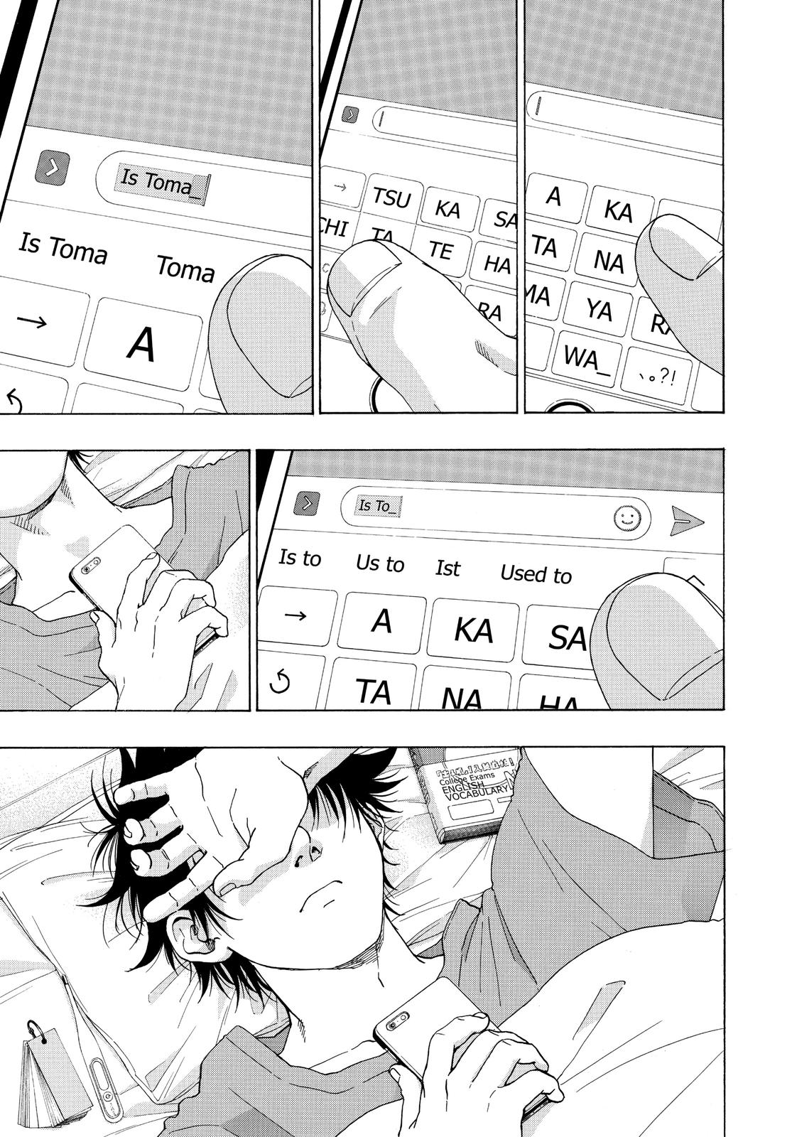 Read Blue Flag (en) Manga Online