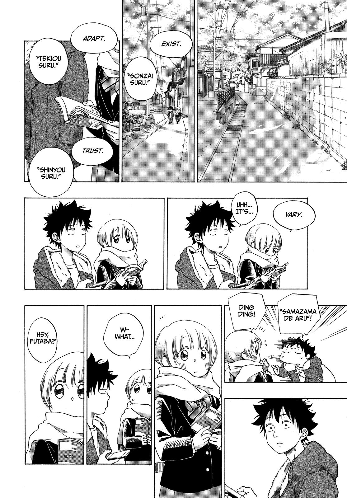 Read Blue Flag (en) Manga Online