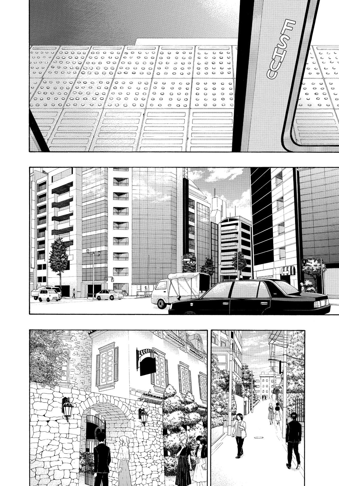 Read Blue Flag (en) Manga Online