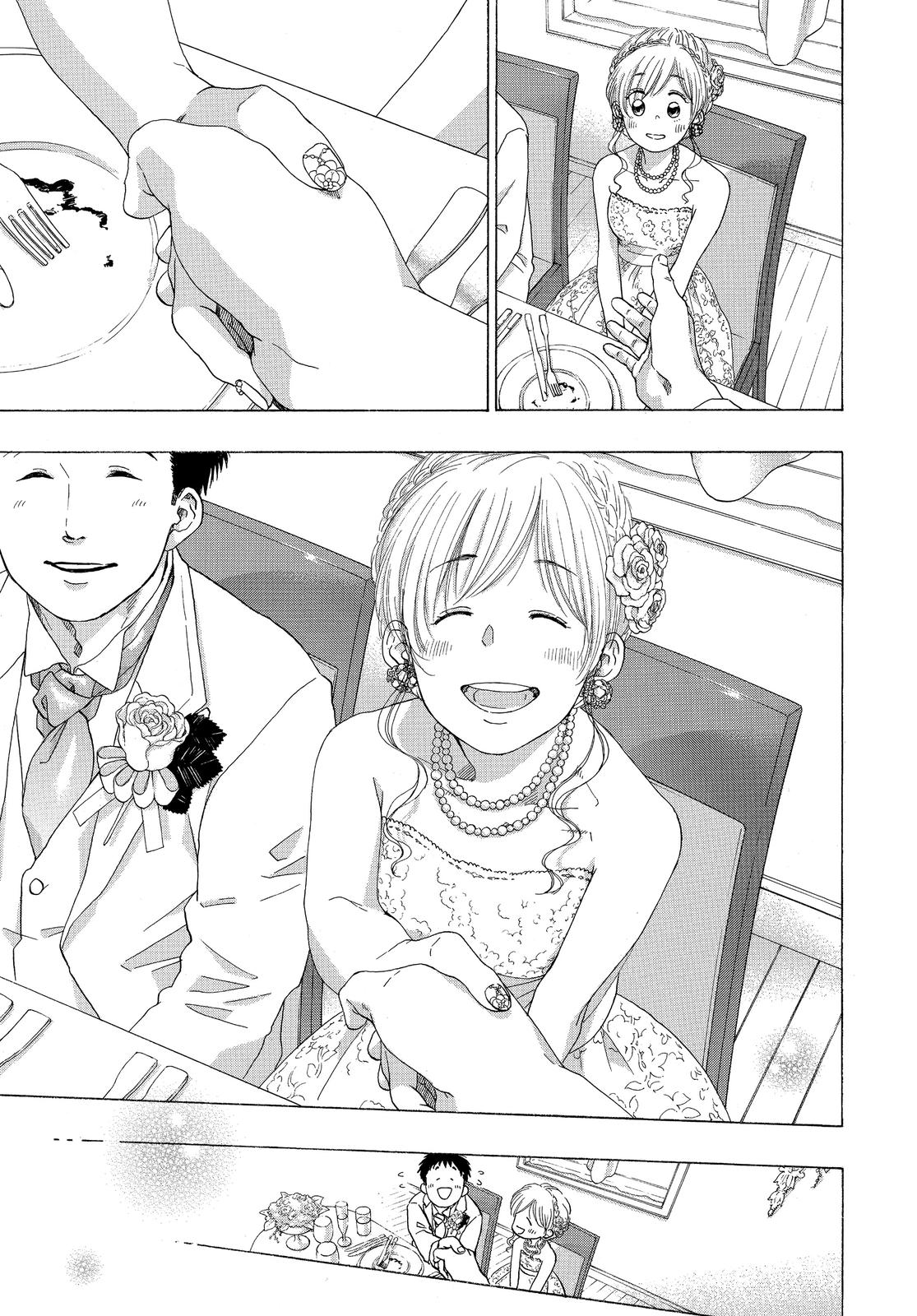 Read Blue Flag (en) Manga Online