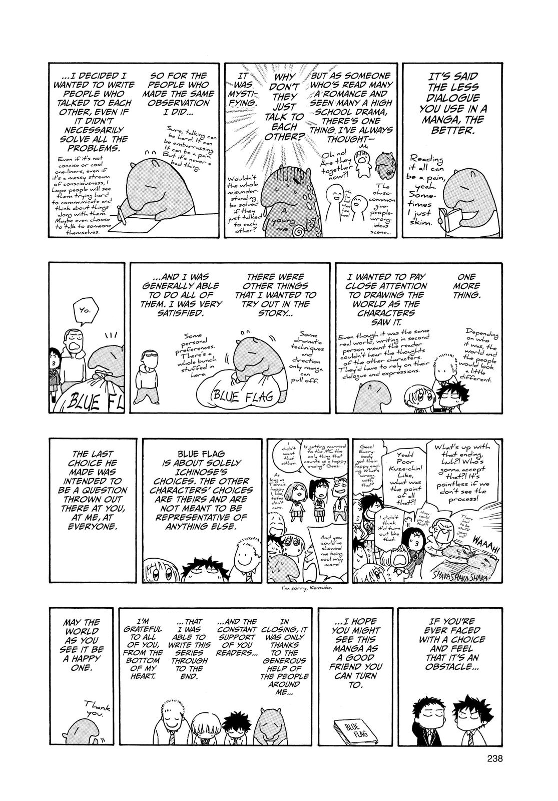 Read Blue Flag (en) Manga Online