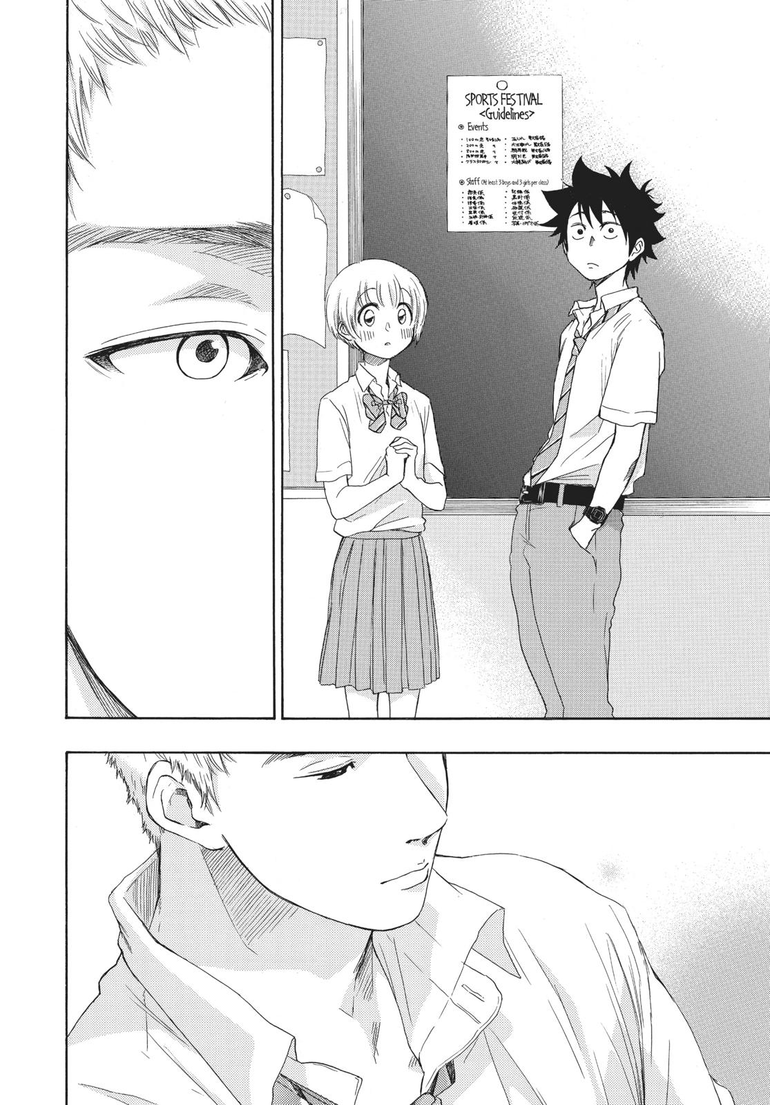 Read Blue Flag (en) Manga Online