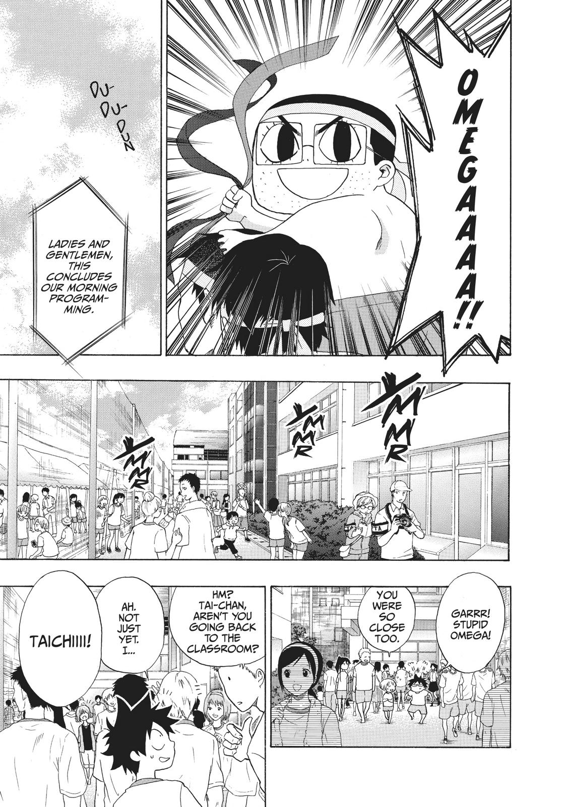 Read Blue Flag (en) Manga Online