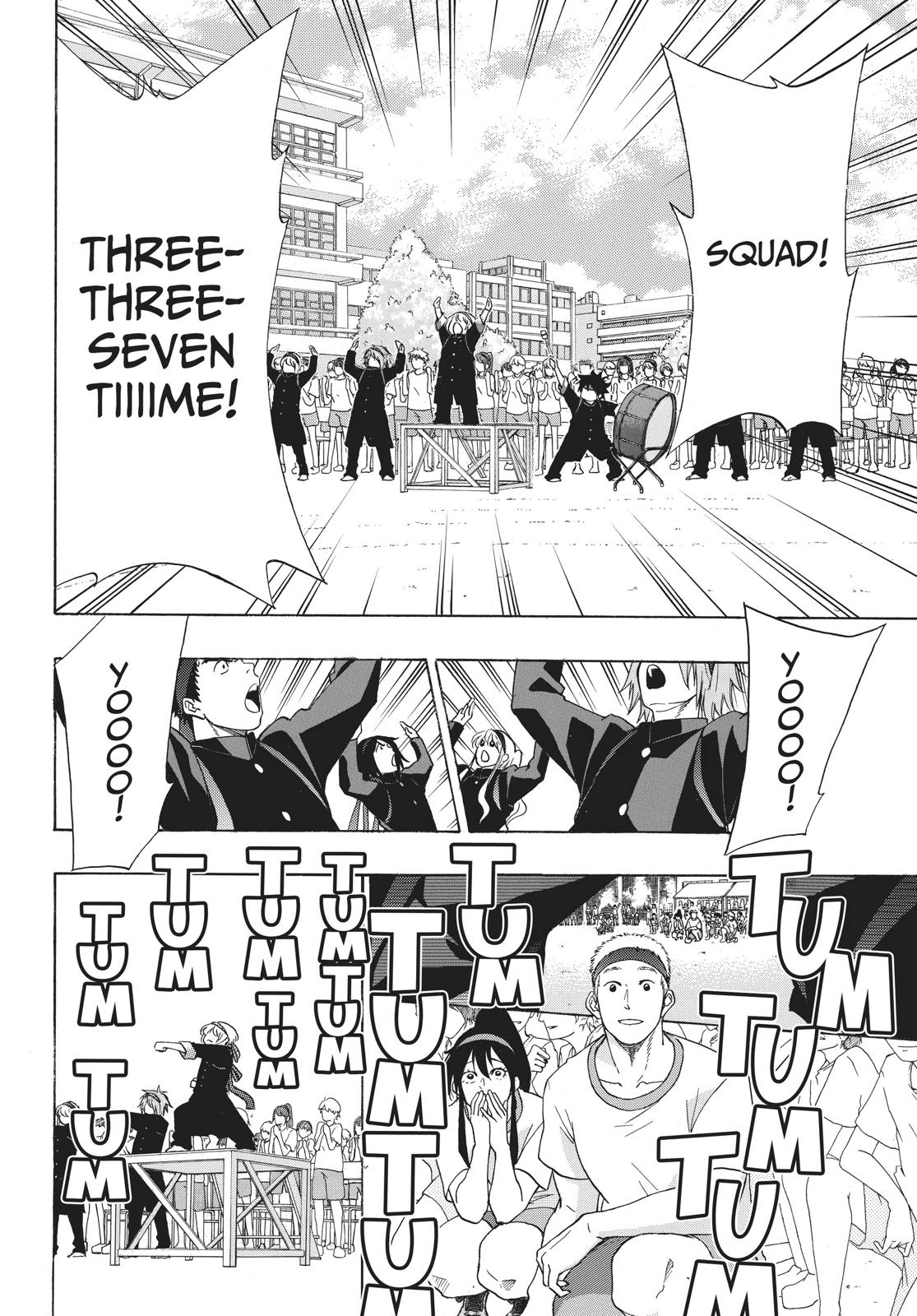 Read Blue Flag (en) Manga Online