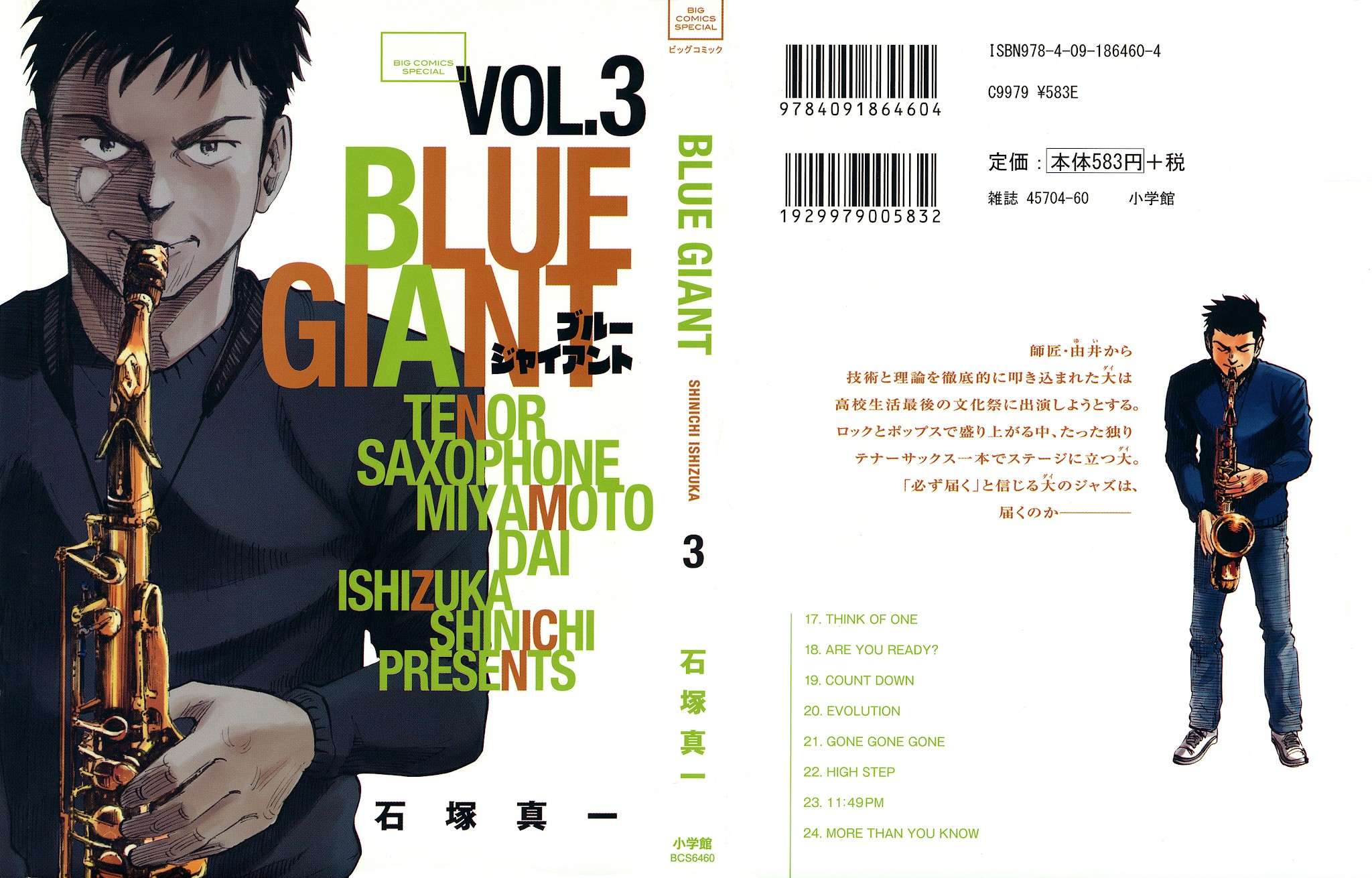 Read Blue Giant (en) Manga Online