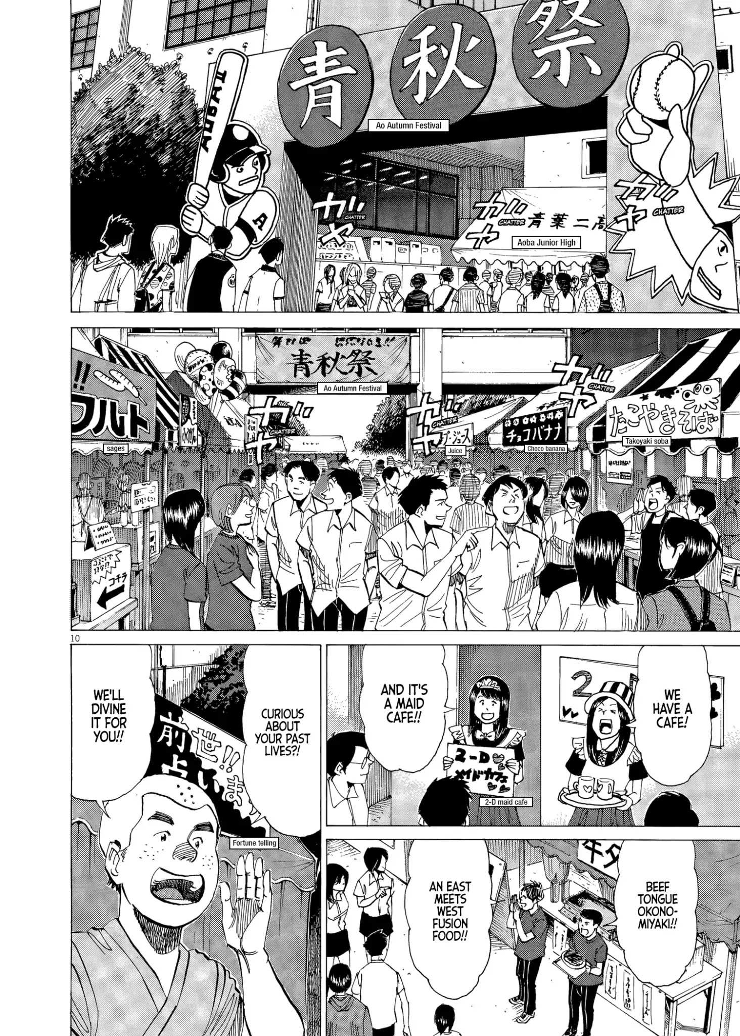 Read Blue Giant (en) Manga Online