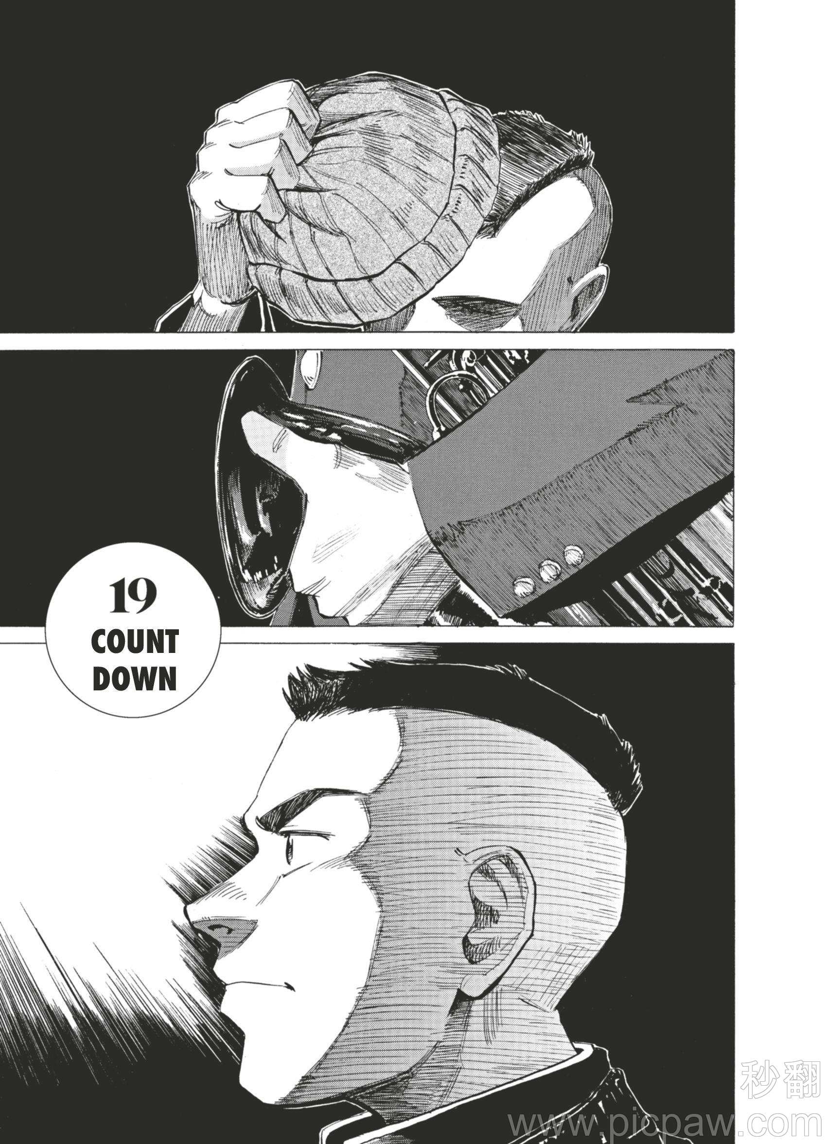 Read Blue Giant (en) Manga Online