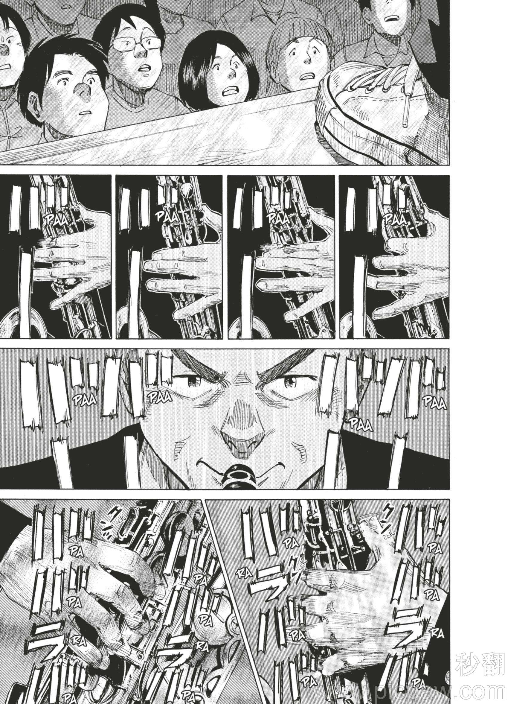 Read Blue Giant (en) Manga Online