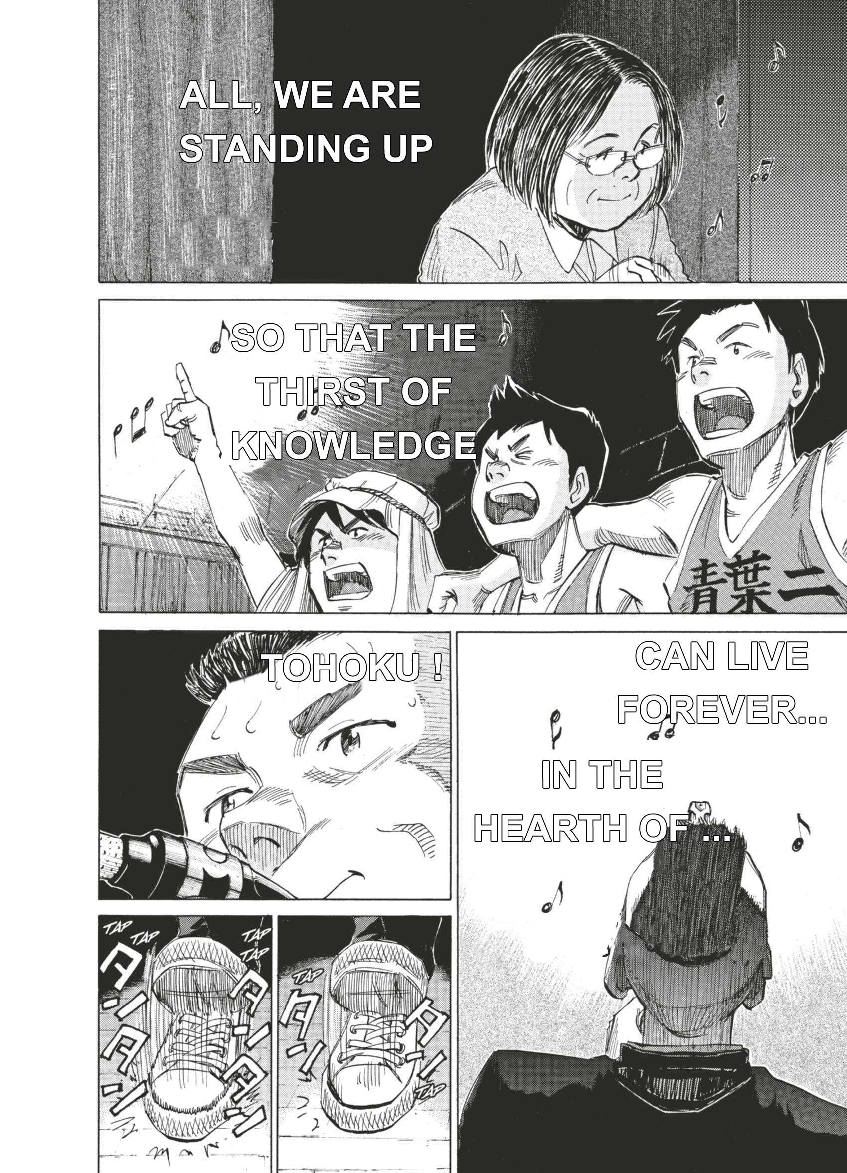 Read Blue Giant (en) Manga Online
