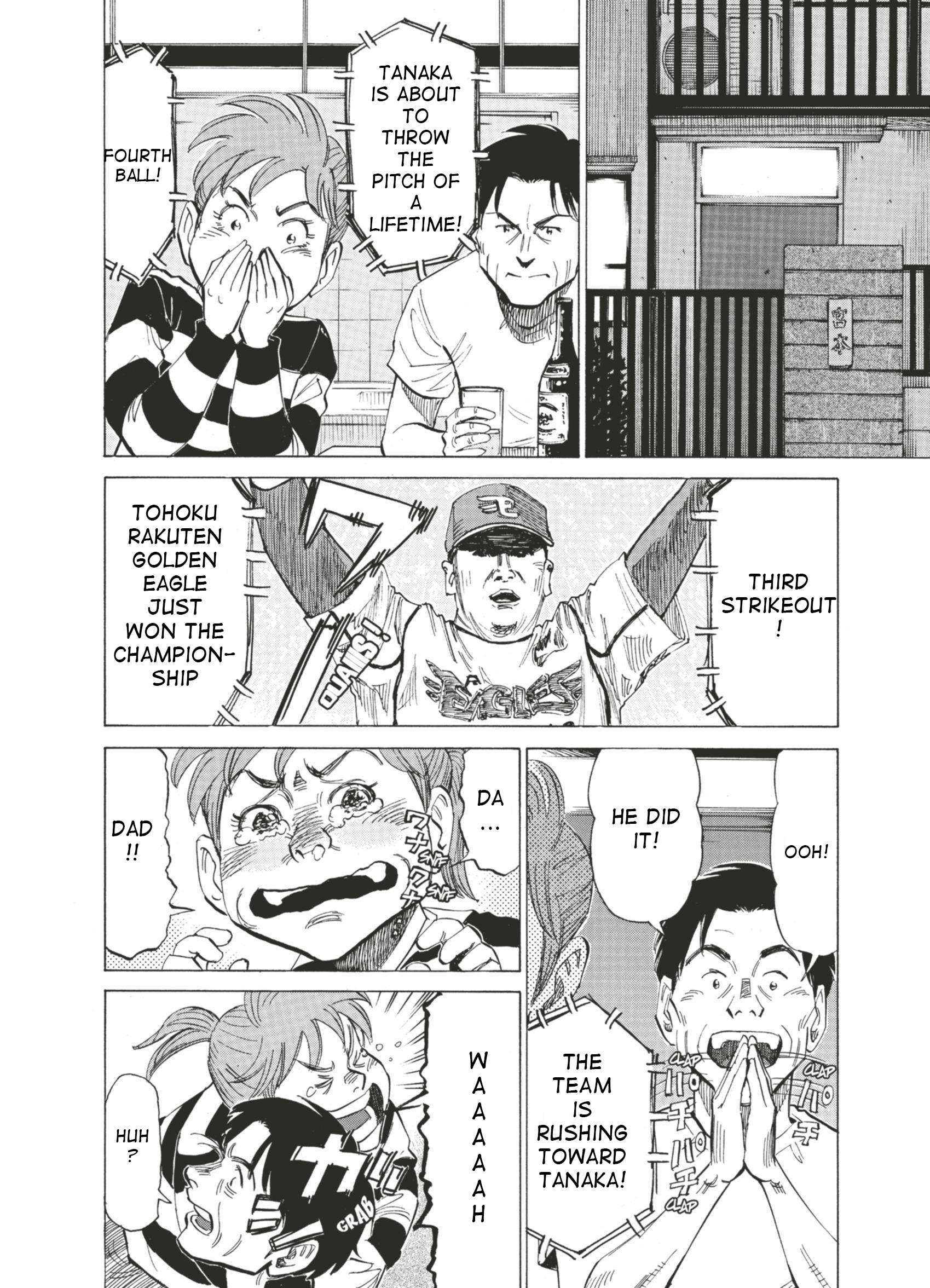 Read Blue Giant (en) Manga Online
