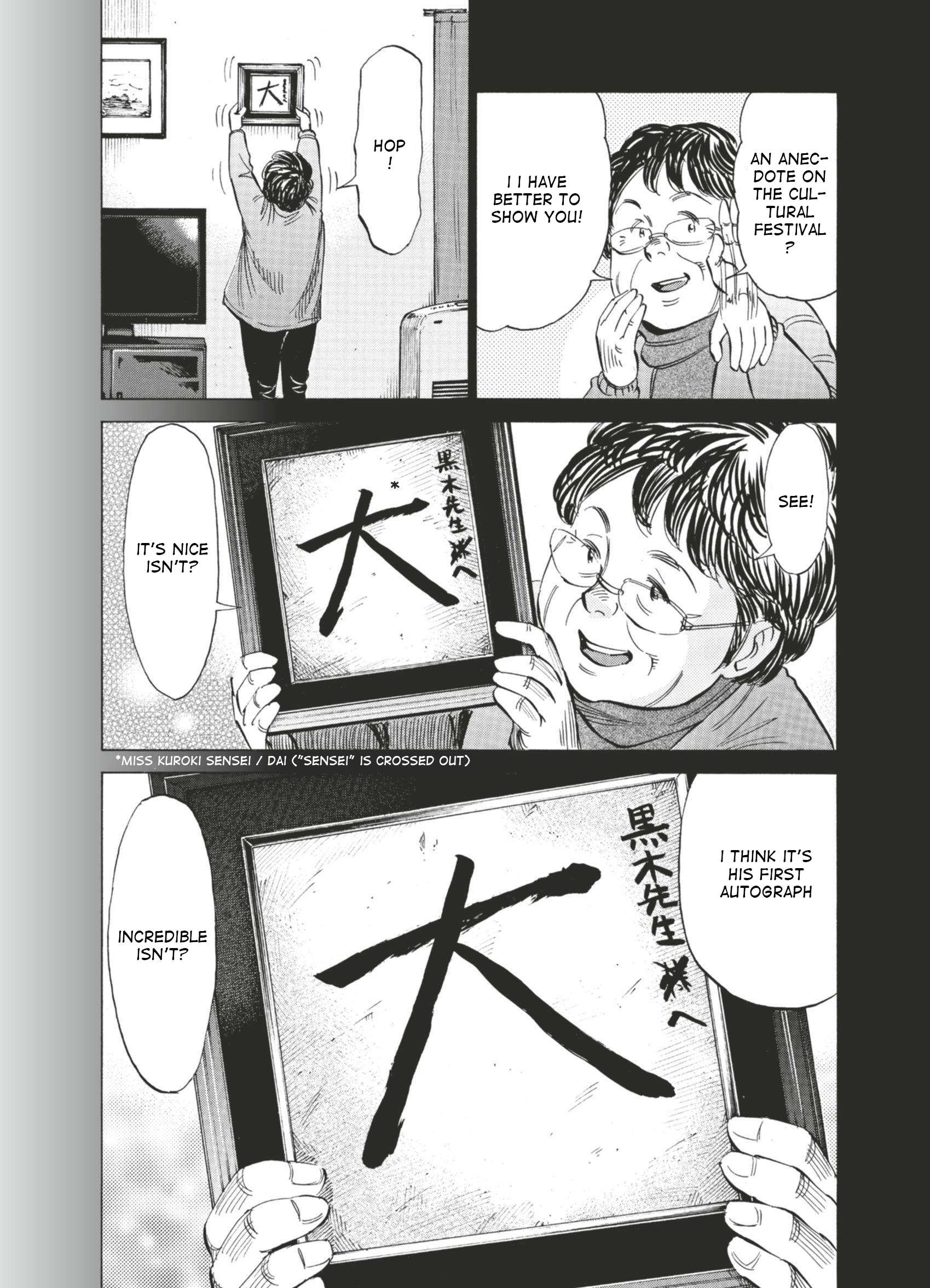Read Blue Giant (en) Manga Online