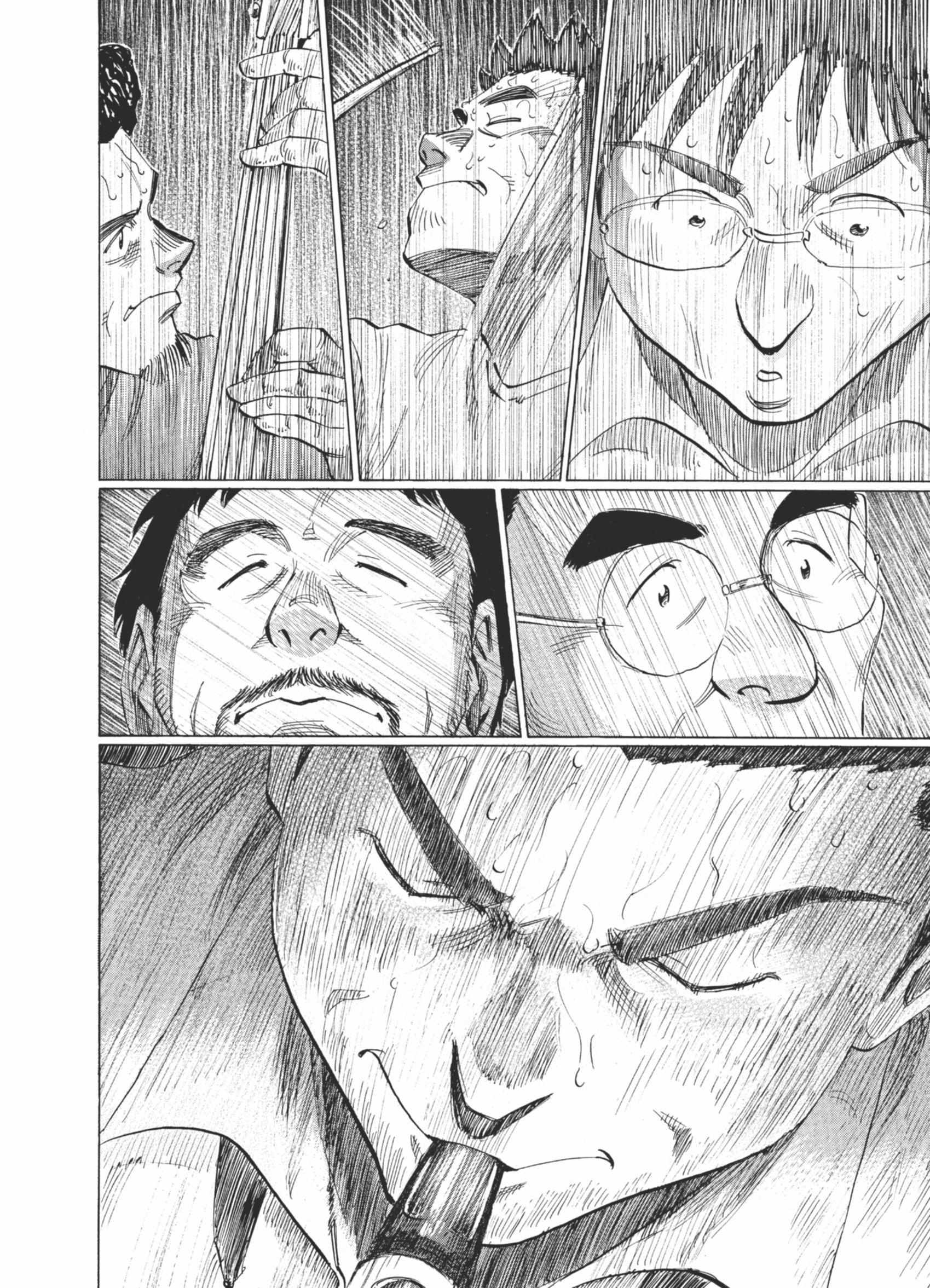 Read Blue Giant (en) Manga Online