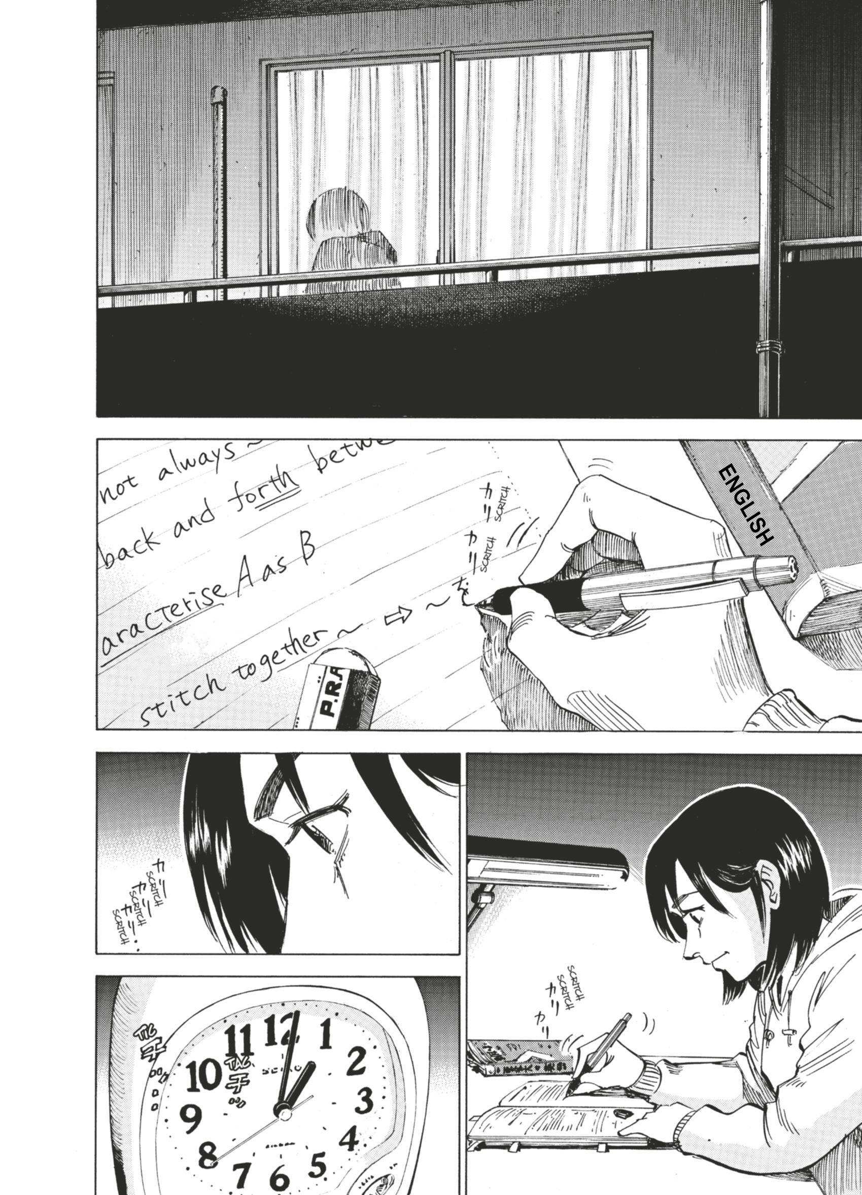 Read Blue Giant (en) Manga Online
