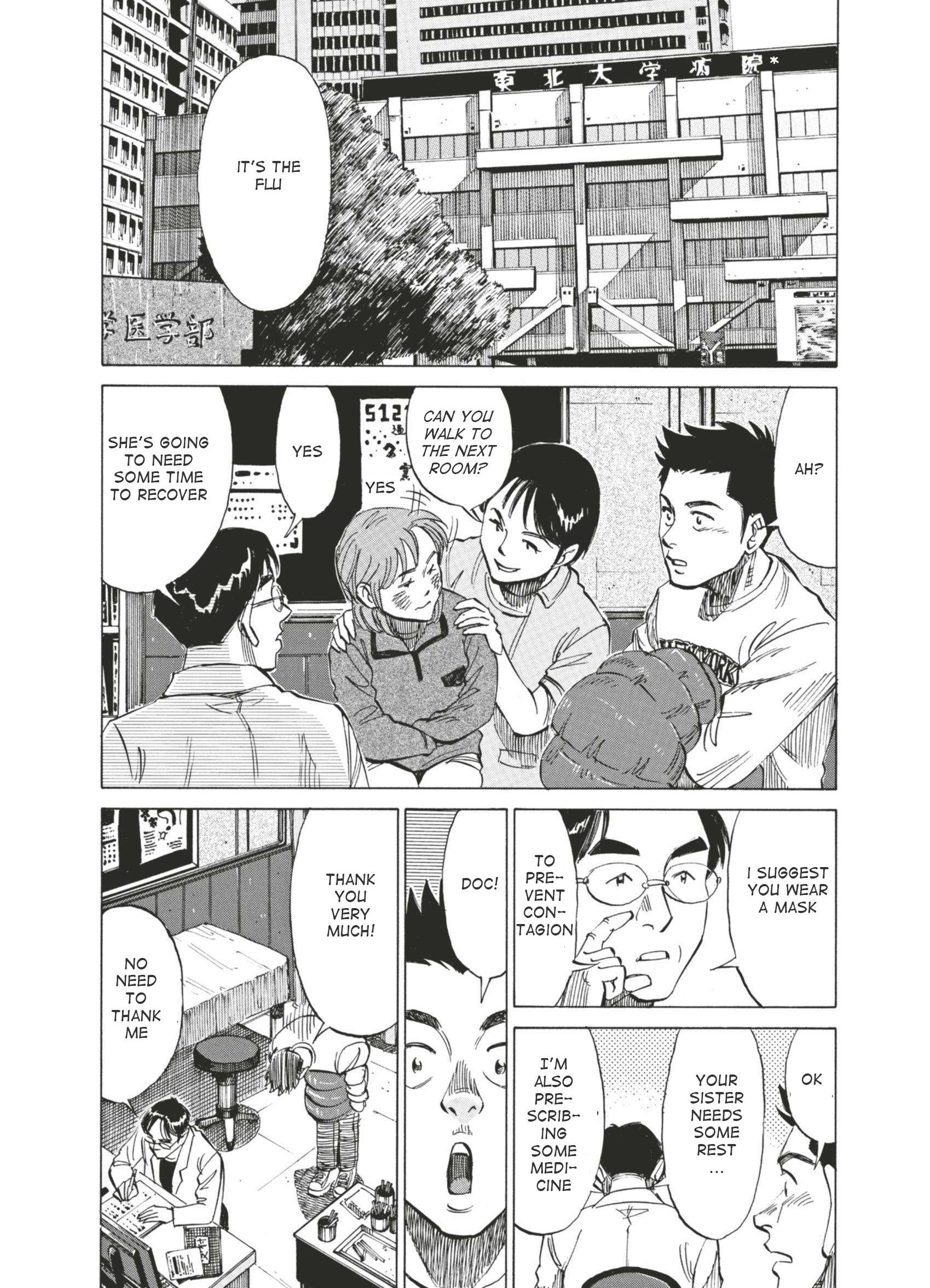 Read Blue Giant (en) Manga Online