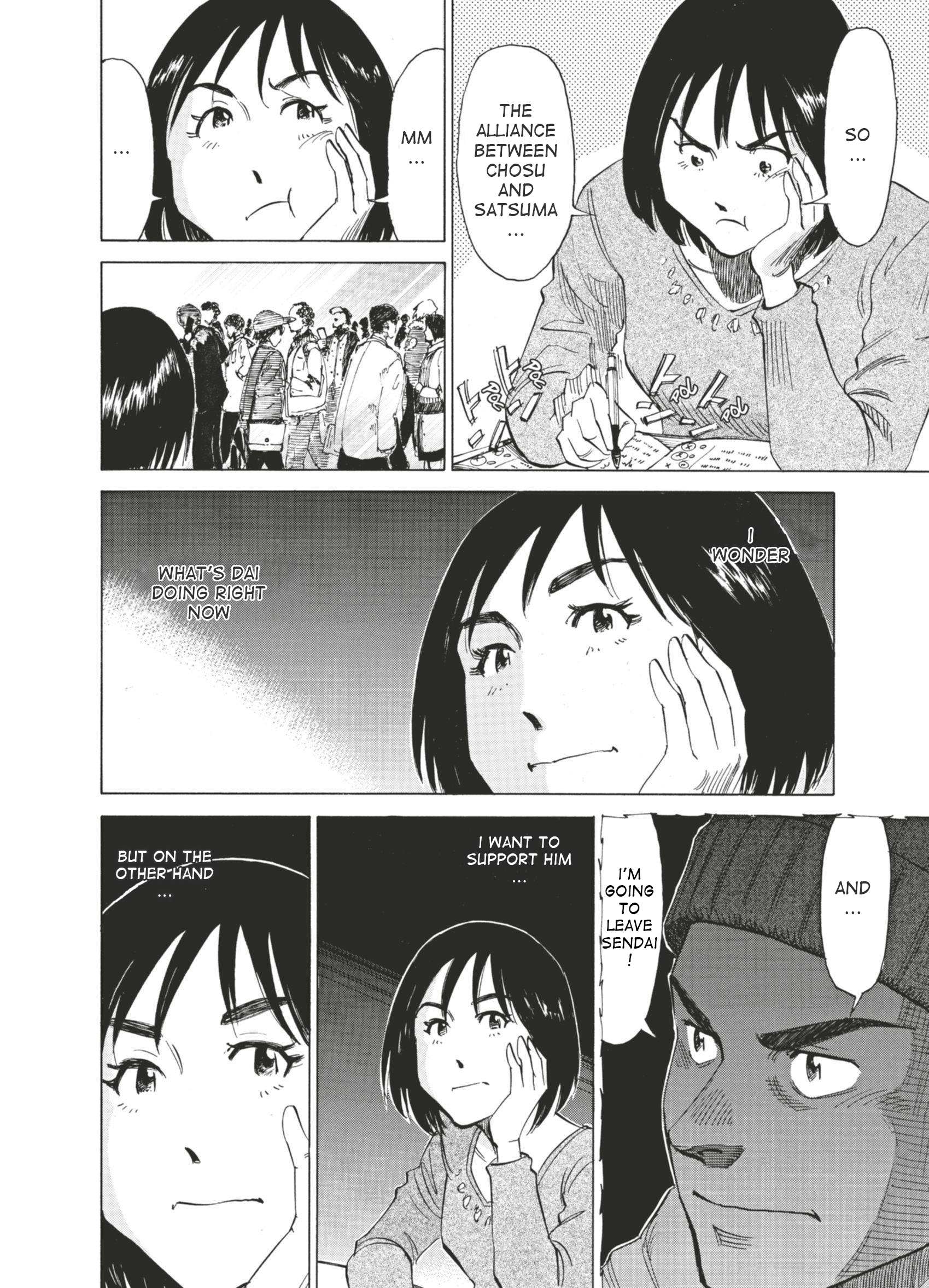 Read Blue Giant (en) Manga Online