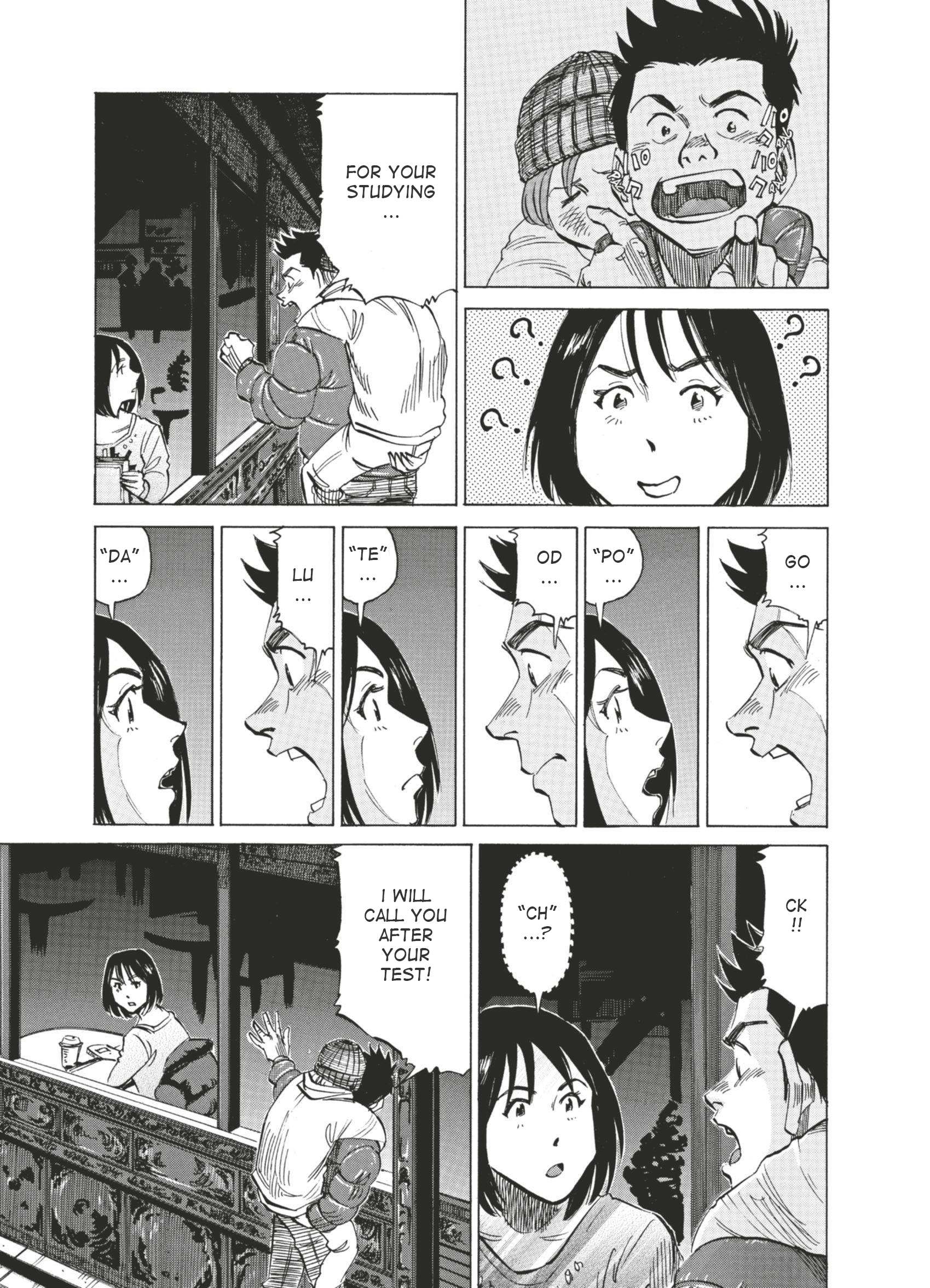 Read Blue Giant (en) Manga Online