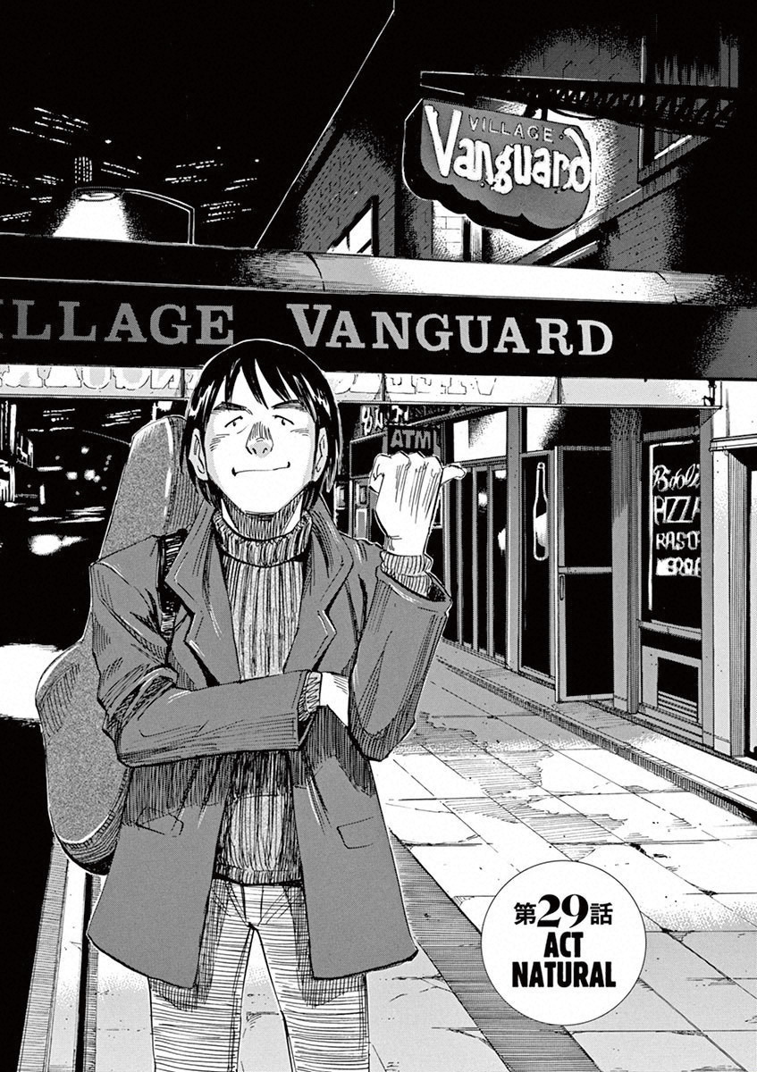 Read Blue Giant (en) Manga Online