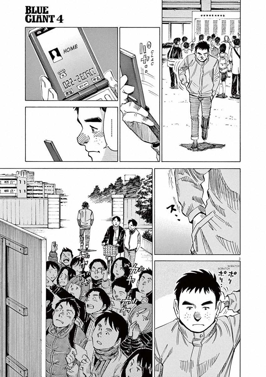 Read Blue Giant (en) Manga Online