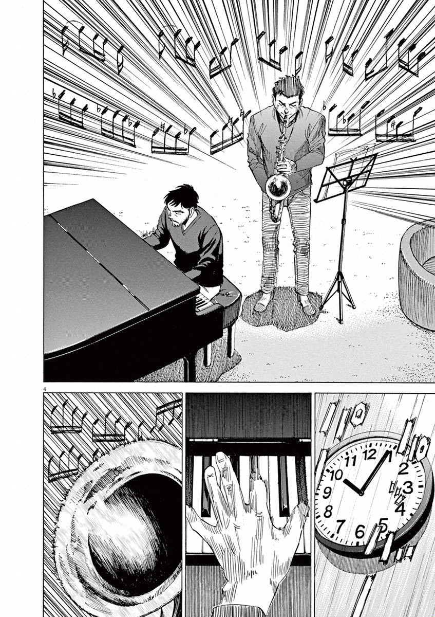Read Blue Giant (en) Manga Online