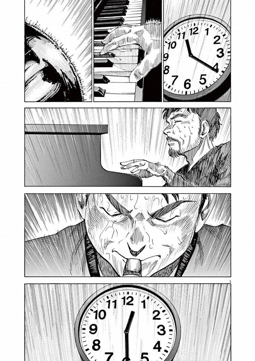 Read Blue Giant (en) Manga Online