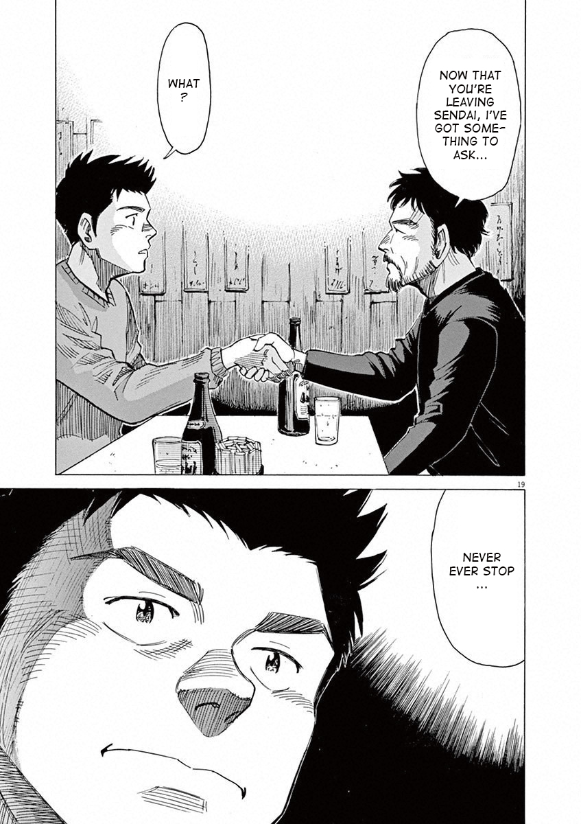Read Blue Giant (en) Manga Online