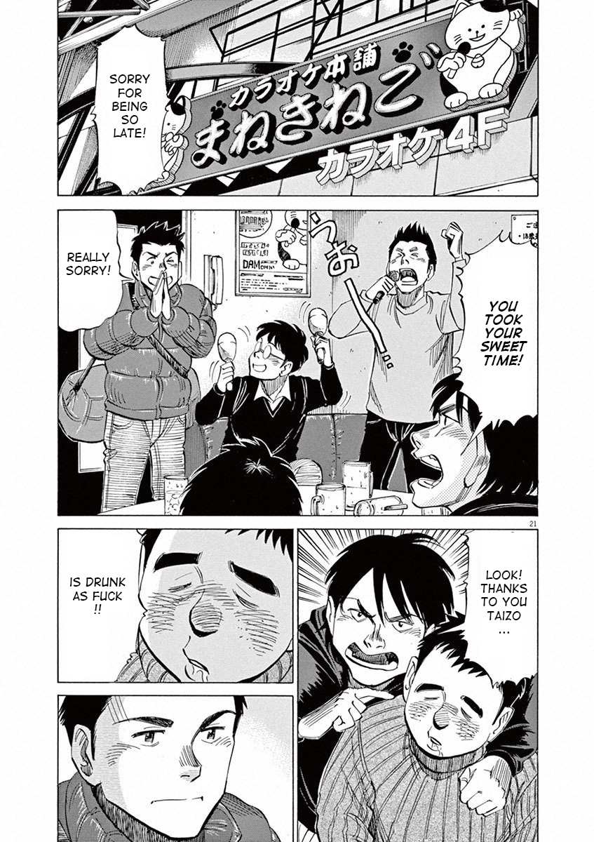 Read Blue Giant (en) Manga Online