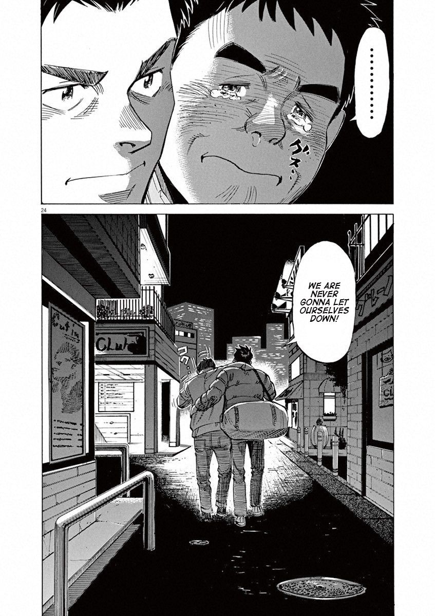 Read Blue Giant (en) Manga Online
