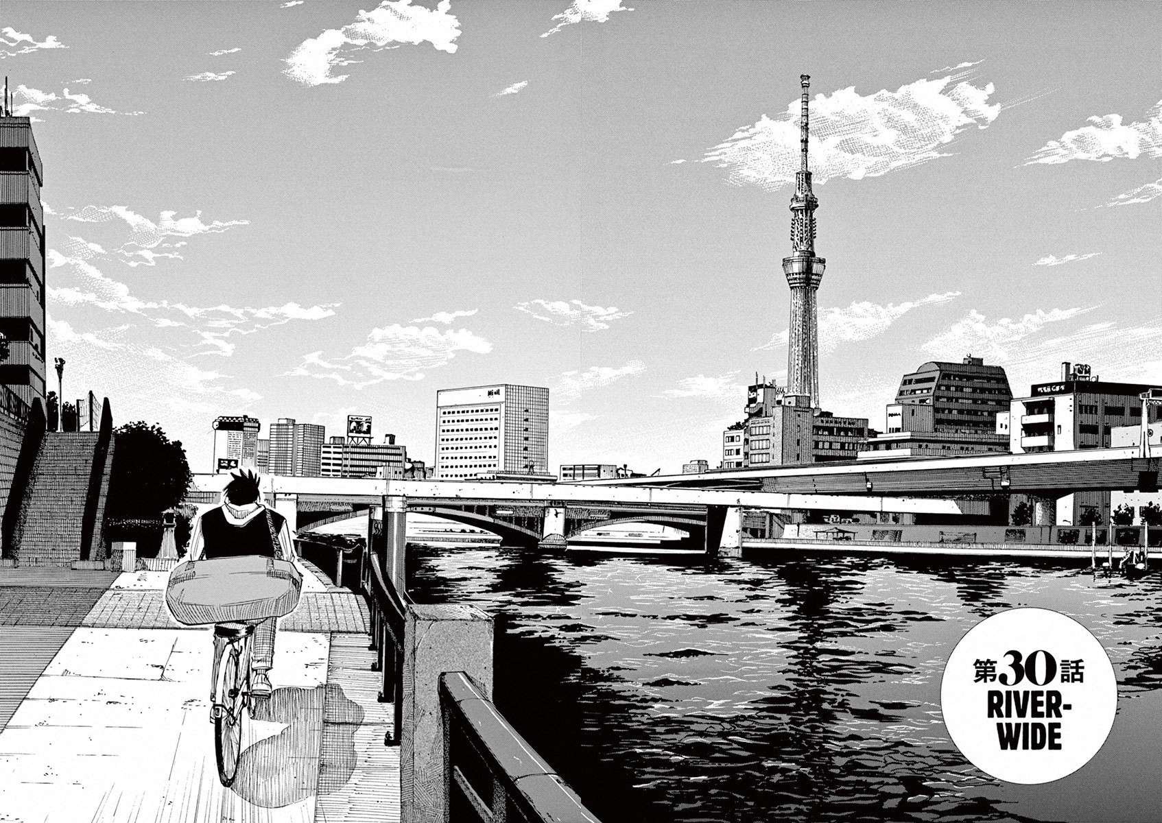 Read Blue Giant (en) Manga Online