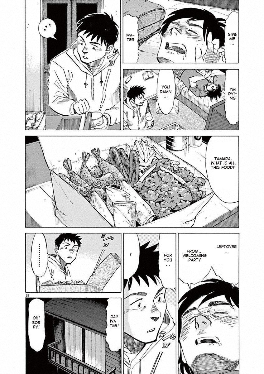 Read Blue Giant (en) Manga Online